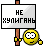 nehul